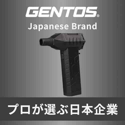 GENTOS(ジェントス) ブロワー 120,000rpm 60m/s USB充電式 疾風 (はやて) 洗車 電動 エアダスター ミニジェット 送風器 HYT-SLkk d122c075