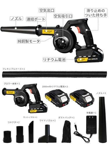 ブロワー 洗車 強力 ブロアー 小型 充電式ブロワー 2000mAh大容量バッテリー 2個搭載 PSE認定 マキタ18Vバッテリー対応可能 ブロアー 充電式 ブロワ 軽量 送風と集塵1台2役 洗車後の水滴吹き飛ばし ホコリ取り 落ち葉の吹き飛 56235e12