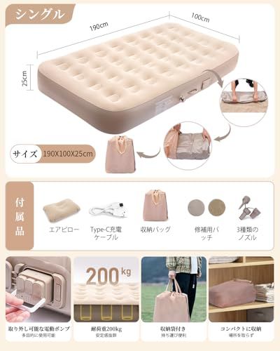 【2026春夏限定・お花見に最適】BOOMAX エアーベッド 電動エアーマット 自動膨張/収縮 大容量バッテリー内蔵 電動エアーポンプ 耐荷重300kg 枕付き エアーマットレス 空気ベッド キャンプマット 家庭用 来客用 寝袋 アウトドア 04d19f76 【2026春夏限定・お花見に最適】BOOMAX エアーベッド 電動エアーマット 自動膨張/収縮 大容量バッテリー内蔵 電動エアーポンプ 耐荷重300kg 枕付き エアーマットレス 空気ベッド キャンプマット 家庭用 来客用 寝袋 アウトドア 04d19f76