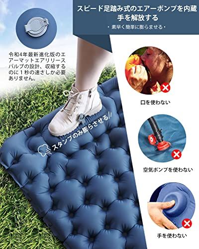 GEKETY エアーマット キャンプ マット 【約10CM厚さ】 足踏み式 無限連結可能 枕付き エアマット アウトドア 車中泊 防災 来客用 テント キャンプ用品 厚手 防水防潮 マットレス 軽量 コンパクト 持ち運び簡単 簡単収納 収納袋 fbcd43c8 GEKETY エアーマット キャンプ マット 【約10CM厚さ】 足踏み式 無限連結可能 枕付き エアマット アウトドア 車中泊 防災 来客用 テント キャンプ用品 厚手 防水防潮 マットレス 軽量 コンパクト 持ち運び簡単 簡単収納 収納袋 fbcd43c8