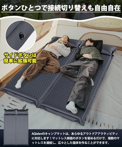 AQielev エアーマット キャンプ マット 【2026新開発・枕付き・30秒で膨らむ】厚手8cm お花見に 無限連結可能 R値6.5 車中泊 インフレーターマット 防災 超軽量 コンパクト 防水 寝袋 持ち運び便利/補修テープ付 災害 登 6bb0edda AQielev エアーマット キャンプ マット 【2026新開発・枕付き・30秒で膨らむ】厚手8cm お花見に 無限連結可能 R値6.5 車中泊 インフレーターマット 防災 超軽量 コンパクト 防水 寝袋 持ち運び便利/補修テープ付 災害 登 6bb0edda