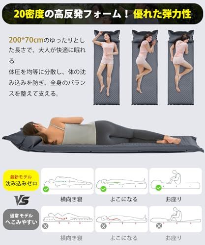 AQielev エアーマット キャンプ マット 【2026新開発・枕付き・30秒で膨らむ】厚手8cm お花見に 無限連結可能 R値6.5 車中泊 インフレーターマット 防災 超軽量 コンパクト 防水 寝袋 持ち運び便利/補修テープ付 災害 登 6bb0edda AQielev エアーマット キャンプ マット 【2026新開発・枕付き・30秒で膨らむ】厚手8cm お花見に 無限連結可能 R値6.5 車中泊 インフレーターマット 防災 超軽量 コンパクト 防水 寝袋 持ち運び便利/補修テープ付 災害 登 6bb0edda