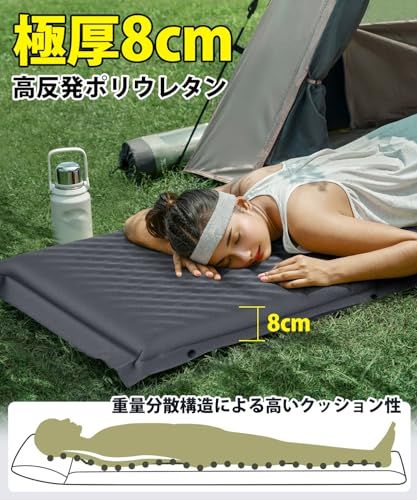 AQielev エアーマット キャンプ マット 【2026新開発・枕付き・30秒で膨らむ】厚手8cm お花見に 無限連結可能 R値6.5 車中泊 インフレーターマット 防災 超軽量 コンパクト 防水 寝袋 持ち運び便利/補修テープ付 災害 登 6bb0edda AQielev エアーマット キャンプ マット 【2026新開発・枕付き・30秒で膨らむ】厚手8cm お花見に 無限連結可能 R値6.5 車中泊 インフレーターマット 防災 超軽量 コンパクト 防水 寝袋 持ち運び便利/補修テープ付 災害 登 6bb0edda