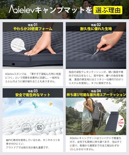 AQielev エアーマット キャンプ マット 【2026新開発・枕付き・30秒で膨らむ】厚手8cm お花見に 無限連結可能 R値6.5 車中泊 インフレーターマット 防災 超軽量 コンパクト 防水 寝袋 持ち運び便利/補修テープ付 災害 登 6bb0edda AQielev エアーマット キャンプ マット 【2026新開発・枕付き・30秒で膨らむ】厚手8cm お花見に 無限連結可能 R値6.5 車中泊 インフレーターマット 防災 超軽量 コンパクト 防水 寝袋 持ち運び便利/補修テープ付 災害 登 6bb0edda