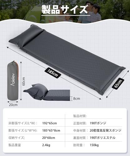 AQielev エアーマット キャンプ マット 【2026新開発・枕付き・30秒で膨らむ】厚手8cm お花見に 無限連結可能 R値6.5 車中泊 インフレーターマット 防災 超軽量 コンパクト 防水 寝袋 持ち運び便利/補修テープ付 災害 登 6bb0edda AQielev エアーマット キャンプ マット 【2026新開発・枕付き・30秒で膨らむ】厚手8cm お花見に 無限連結可能 R値6.5 車中泊 インフレーターマット 防災 超軽量 コンパクト 防水 寝袋 持ち運び便利/補修テープ付 災害 登 6bb0edda