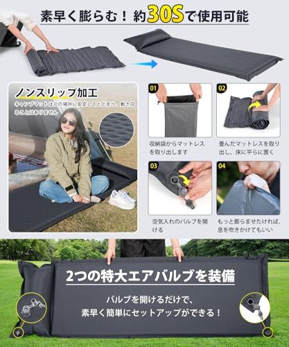 AQielev エアーマット キャンプ マット 【2026新開発・枕付き・30秒で膨らむ】厚手8cm お花見に 無限連結可能 R値6.5 車中泊 インフレーターマット 防災 超軽量 コンパクト 防水 寝袋 持ち運び便利/補修テープ付 災害 登 6bb0edda AQielev エアーマット キャンプ マット 【2026新開発・枕付き・30秒で膨らむ】厚手8cm お花見に 無限連結可能 R値6.5 車中泊 インフレーターマット 防災 超軽量 コンパクト 防水 寝袋 持ち運び便利/補修テープ付 災害 登 6bb0edda
