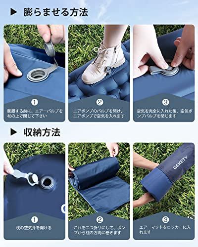 GEKETY エアーマット キャンプ マット 【約10CM厚さ】 足踏み式 無限連結可能 枕付き エアマット アウトドア 車中泊 防災 来客用 テント キャンプ用品 厚手 防水防潮 マットレス 軽量 コンパクト 持ち運び簡単 簡単収納 収納袋 fbcd43c8 GEKETY エアーマット キャンプ マット 【約10CM厚さ】 足踏み式 無限連結可能 枕付き エアマット アウトドア 車中泊 防災 来客用 テント キャンプ用品 厚手 防水防潮 マットレス 軽量 コンパクト 持ち運び簡単 簡単収納 収納袋 fbcd43c8