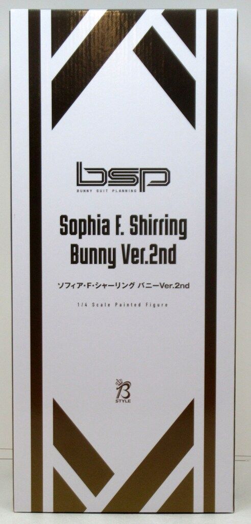 FREEing B-style ソフィア・F・シャーリング バニーVer.2nd
