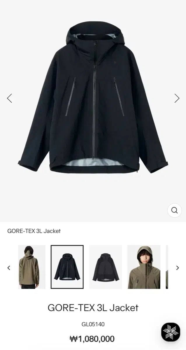 (新品)GOLDWIN GORE-TEX 3L ジャケット ブラック