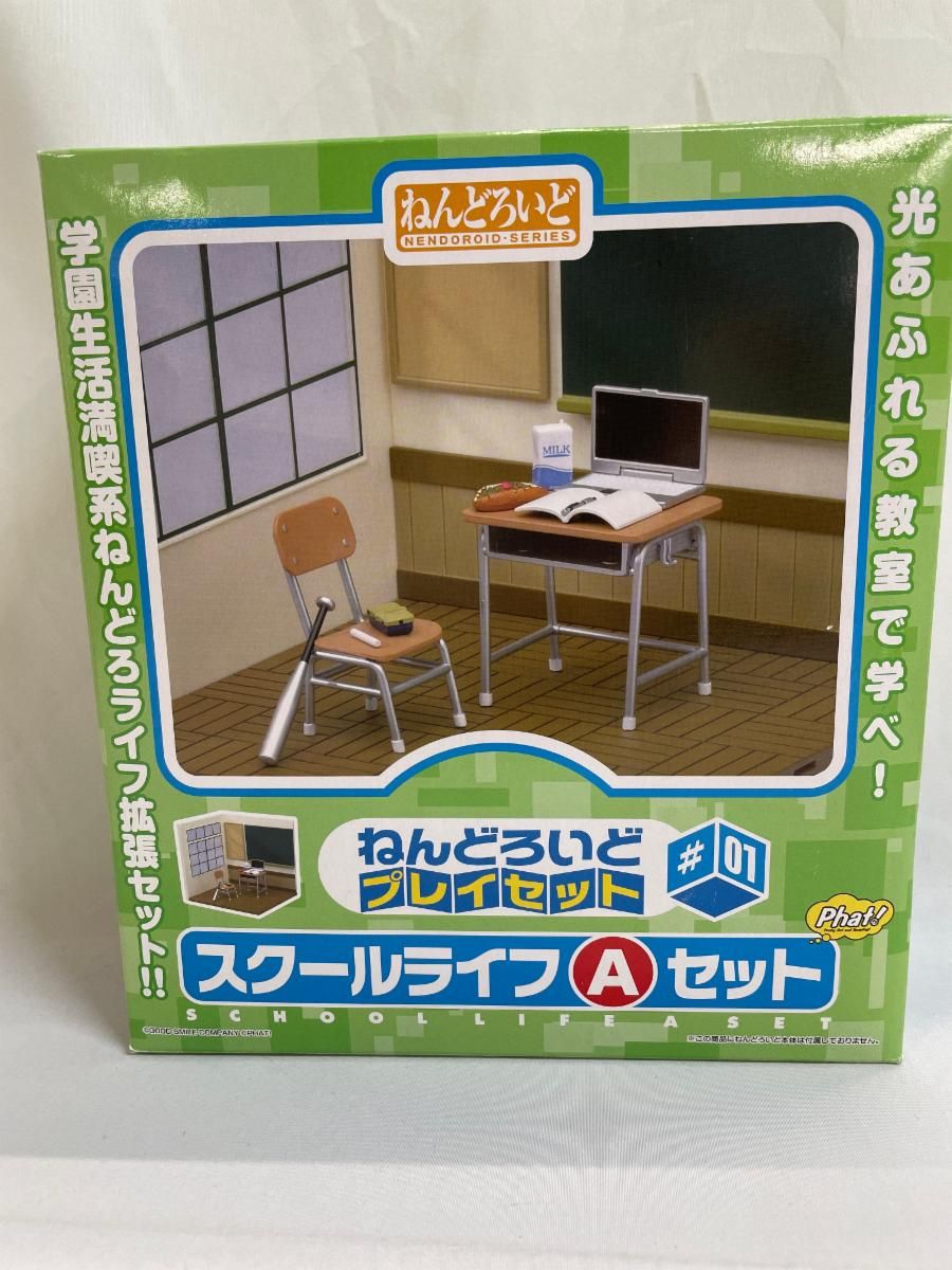 ねんどろいど プレイセット＃01 スクールライフAセット - メルカリ