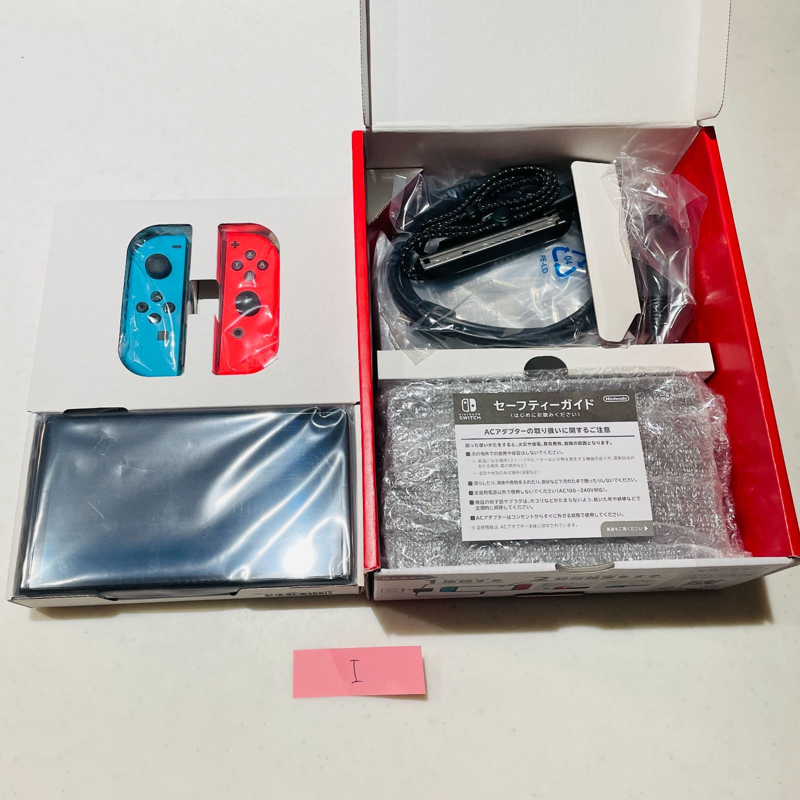 セール，安い 【フォロワー限定500円クーポン配布中】美品 Switch 有機