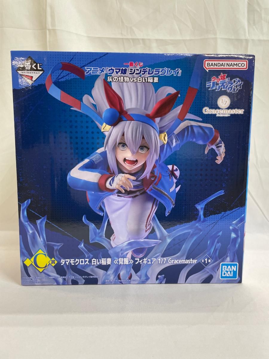 【未開封】タマモクロス 白い稲妻 <<覚醒>> 「一番くじ アニメ ウマ娘 シンデレラグレイ 灰の怪物vs白い稲妻」 1/7 Gracemaster C賞
