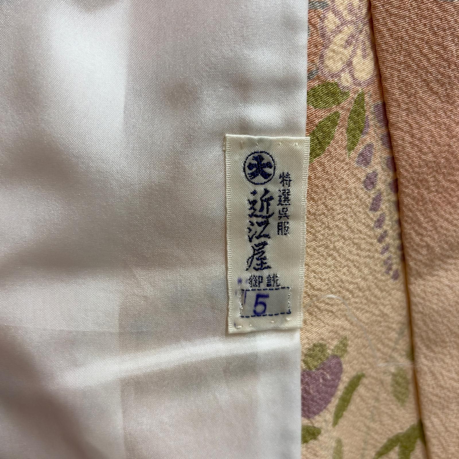 小紋 単衣 縮緬 近江屋 花柄の可愛い染め 正絹 着物 MK-8912 - メルカリ