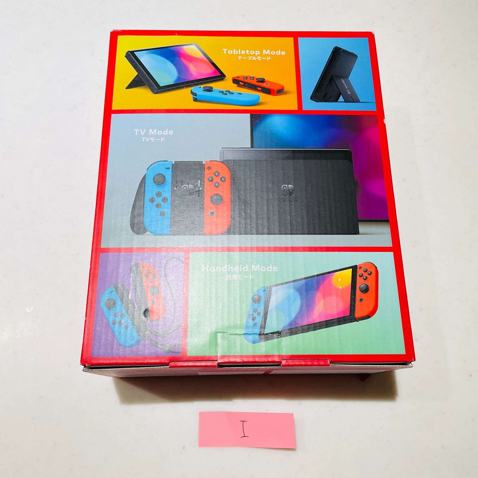 完動品外装、液晶新品】Nintendo Switch 本体、付属品完備 【公式通販】