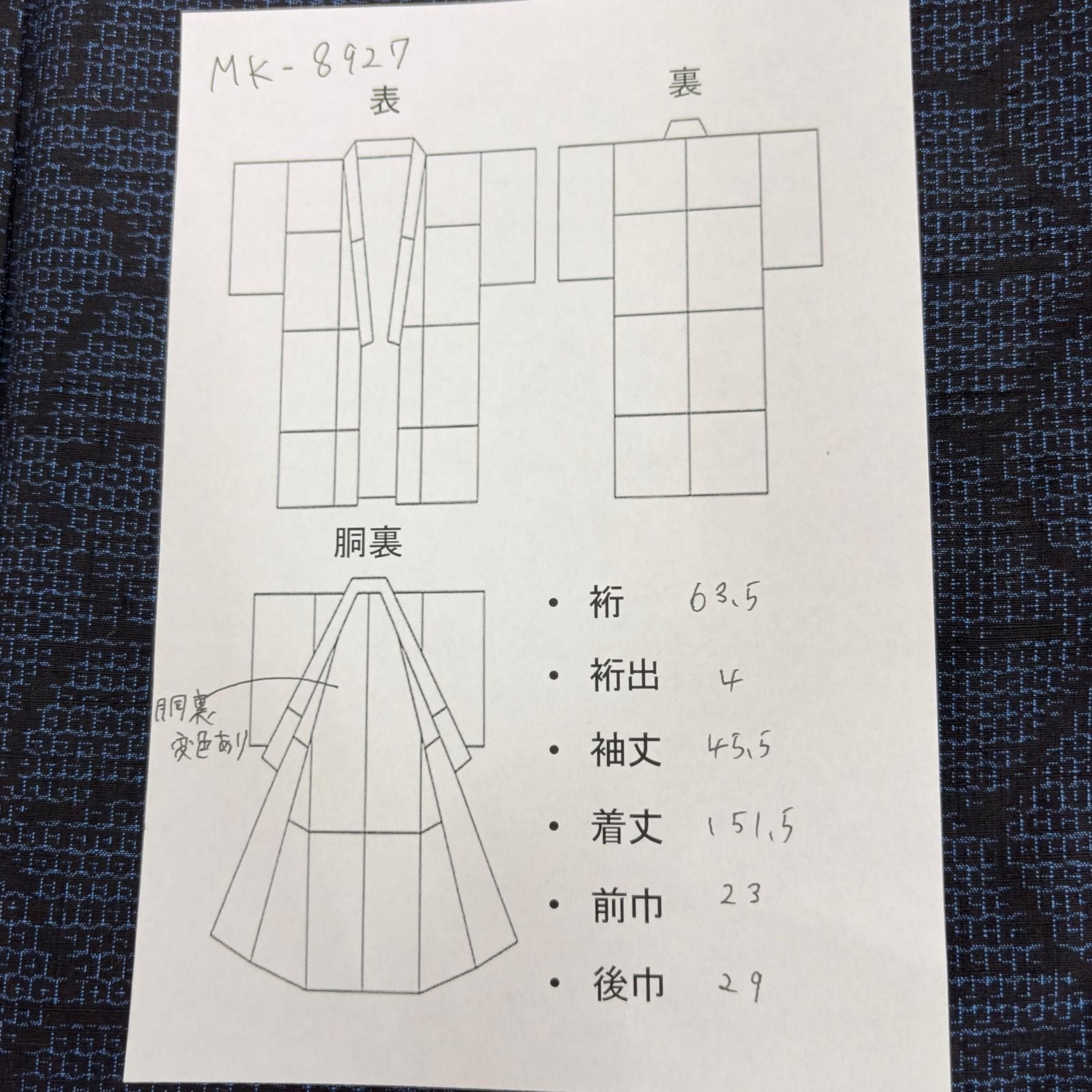 本場結城紬 石下 亀甲絣 素敵な絣柄 正絹 着物 MK-8927 - メルカリ