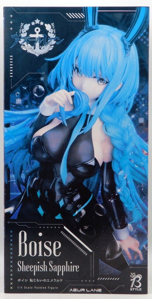 FREEing B-style ボイシ 恥じらいのエメラルド PVC