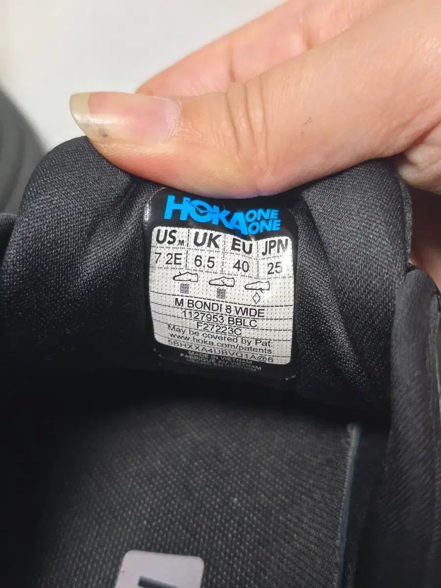 HOKA ONE ONE ホカオネオネ ボンダイ 8 ワイド ブラック 250mm