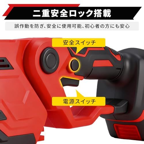ONEVAN 芝生バリカン 充電式 ヘッジトリアー 小型 1台2役 剪定バリカン コードレス 草刈りバリカン トリマー しばかりき 電動 両刃駆動 刈幅225mm 最大切断径8mm バリカン刈幅130mm 二重安全ロック 軽量 静かさ 角度調 79f848e2 ONEVAN 芝生バリカン 充電式 ヘッジトリアー 小型 1台2役 剪定バリカン コードレス 草刈りバリカン トリマー しばかりき 電動 両刃駆動 刈幅225mm 最大切断径8mm バリカン刈幅130mm 二重安全ロック 軽量 静かさ 角度調 79f848e2