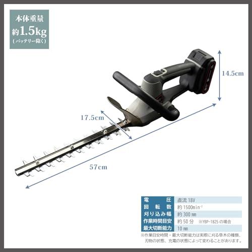 山善(YAMAZEN) 18V ヘッジトリマー 充電式 本体のみ(バッテリー・充電器別売) 刈込幅約300mm 両刃タイプ 庭木 剪定 生垣 刈り込み コンパクト 軽量 YHT-180 【18V共通バッテリーシリーズ】e fc66c396