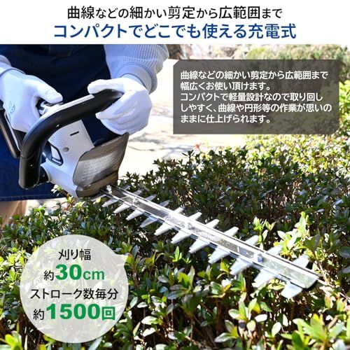 山善(YAMAZEN) 18V ヘッジトリマー 充電式 本体のみ(バッテリー・充電器別売) 刈込幅約300mm 両刃タイプ 庭木 剪定 生垣 刈り込み コンパクト 軽量 YHT-180 【18V共通バッテリーシリーズ】e fc66c396