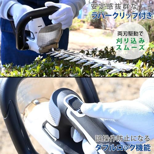 山善(YAMAZEN) 18V ヘッジトリマー 充電式 本体のみ(バッテリー・充電器別売) 刈込幅約300mm 両刃タイプ 庭木 剪定 生垣 刈り込み コンパクト 軽量 YHT-180 【18V共通バッテリーシリーズ】e fc66c396