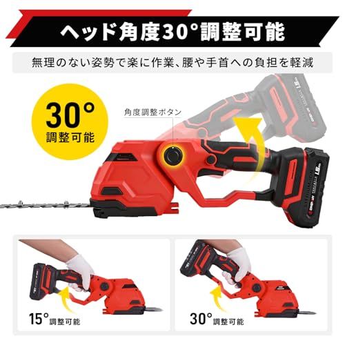 ONEVAN 芝生バリカン 充電式 ヘッジトリアー 小型 1台2役 剪定バリカン コードレス 草刈りバリカン トリマー しばかりき 電動 両刃駆動 刈幅225mm 最大切断径8mm バリカン刈幅130mm 二重安全ロック 軽量 静かさ 角度調 79f848e2 ONEVAN 芝生バリカン 充電式 ヘッジトリアー 小型 1台2役 剪定バリカン コードレス 草刈りバリカン トリマー しばかりき 電動 両刃駆動 刈幅225mm 最大切断径8mm バリカン刈幅130mm 二重安全ロック 軽量 静かさ 角度調 79f848e2