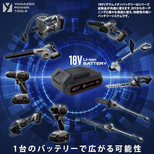 山善(YAMAZEN) 18V ヘッジトリマー 充電式 本体のみ(バッテリー・充電器別売) 刈込幅約300mm 両刃タイプ 庭木 剪定 生垣 刈り込み コンパクト 軽量 YHT-180 【18V共通バッテリーシリーズ】e fc66c396