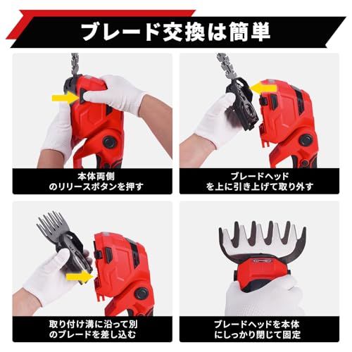 ONEVAN 芝生バリカン 充電式 ヘッジトリアー 小型 1台2役 剪定バリカン コードレス 草刈りバリカン トリマー しばかりき 電動 両刃駆動 刈幅225mm 最大切断径8mm バリカン刈幅130mm 二重安全ロック 軽量 静かさ 角度調 79f848e2 ONEVAN 芝生バリカン 充電式 ヘッジトリアー 小型 1台2役 剪定バリカン コードレス 草刈りバリカン トリマー しばかりき 電動 両刃駆動 刈幅225mm 最大切断径8mm バリカン刈幅130mm 二重安全ロック 軽量 静かさ 角度調 79f848e2