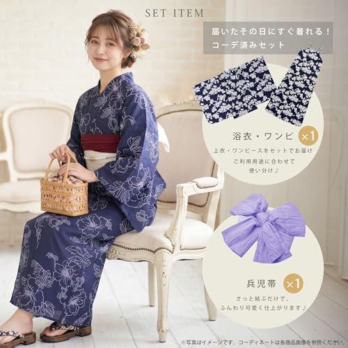 [NISHIORI] ワンピースにもなる レディース 浴衣 2way 3点セット (ゆかた/ワンピース/帯) 4タイプ セパレート 二部式 コーディネート済 フリーサイズe 44469416