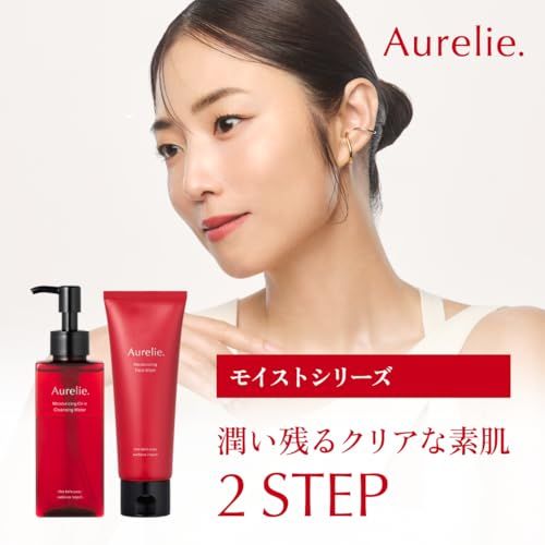 Aurelie オレリー クレンジングウォーター 150ml フェイスウォッシュ 120g 2点 セット MEGUMI 開発 メイク落とし 洗顔 洗顔料 拭き取り 毛穴 角栓 角質ケア スキンケア 潤い成分配合 整肌成分 肌キメ 素肌 基礎化 4750e62d