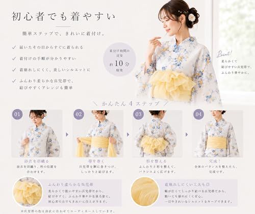 [NISHIORI] ワンピースにもなる レディース 浴衣 2way 3点セット (ゆかた/ワンピース/帯) 4タイプ セパレート 二部式 コーディネート済 フリーサイズe 44469416