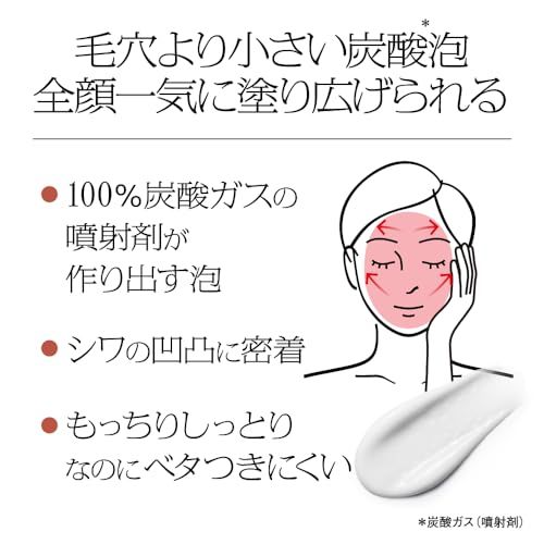ソフィーナ ｉP 薬用シワ改善 泡セラム 90Ge a08bcd85
