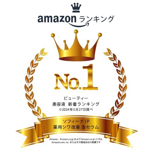 ソフィーナ ｉP 薬用シワ改善 泡セラム 90Ge a08bcd85