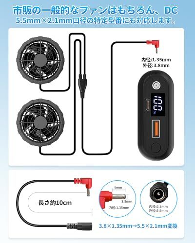 空調作業服 バッテリー 30V 40,000mAh 大容量 DC/USBデュアル出力 4段階風速調節 LEDディスプレイ搭載 Type-C急速充電 2個20000mAh 小型 軽量 停電対策 旅行/出張/アウトドア/防災/地震/緊急用などの必 34dabef7