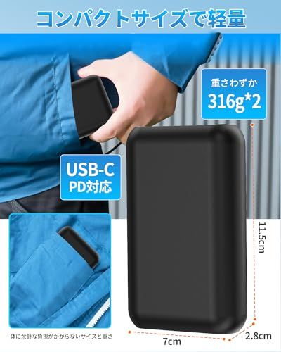 空調作業服 バッテリー 30V 40,000mAh 大容量 DC/USBデュアル出力 4段階風速調節 LEDディスプレイ搭載 Type-C急速充電 2個20000mAh 小型 軽量 停電対策 旅行/出張/アウトドア/防災/地震/緊急用などの必 34dabef7