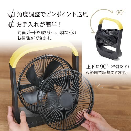 【最新】 トップランド ホーム&アウトドア ラージ 小型 扇風機 サーキュレーター ポータブル バッテリー内蔵 充電式 キャンプ 静音 USB type-c ACコンセントアダプタ付属 黒 ブラック DCモーター SF-DFC39BKe 5aeedce7 【最新】 トップランド ホーム&アウトドア ラージ 小型 扇風機 サーキュレーター ポータブル バッテリー内蔵 充電式 キャンプ 静音 USB type-c ACコンセントアダプタ付属 黒 ブラック DCモーター SF-DFC39BKe 5aeedce7