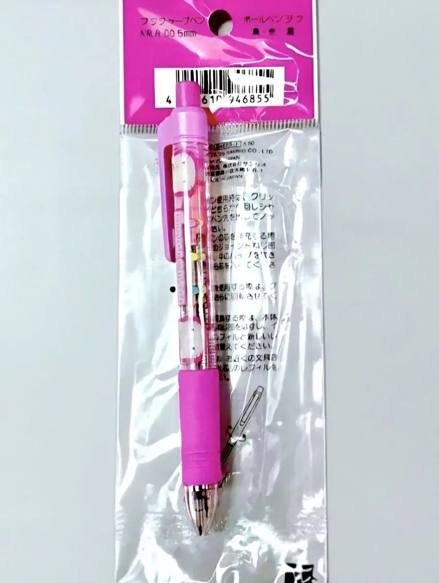 カオハナ キティ3wayペン チューリップ キティ シャープペンシル ボールペン チューリップ キティ 多色ボールペン