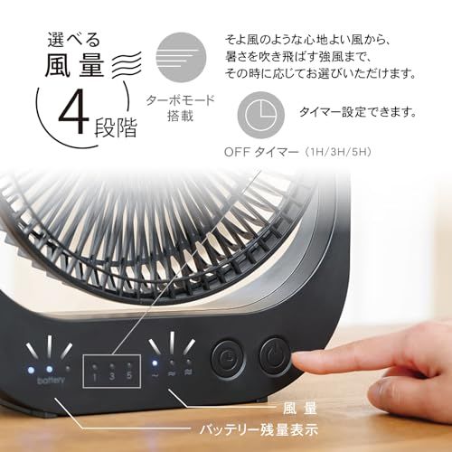 【最新】 トップランド ホーム&アウトドア ラージ 小型 扇風機 サーキュレーター ポータブル バッテリー内蔵 充電式 キャンプ 静音 USB type-c ACコンセントアダプタ付属 黒 ブラック DCモーター SF-DFC39BKe 5aeedce7 【最新】 トップランド ホーム&アウトドア ラージ 小型 扇風機 サーキュレーター ポータブル バッテリー内蔵 充電式 キャンプ 静音 USB type-c ACコンセントアダプタ付属 黒 ブラック DCモーター SF-DFC39BKe 5aeedce7
