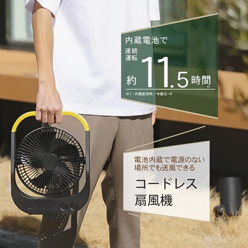 【最新】 トップランド ホーム&アウトドア ラージ 小型 扇風機 サーキュレーター ポータブル バッテリー内蔵 充電式 キャンプ 静音 USB type-c ACコンセントアダプタ付属 黒 ブラック DCモーター SF-DFC39BKe 5aeedce7 【最新】 トップランド ホーム&アウトドア ラージ 小型 扇風機 サーキュレーター ポータブル バッテリー内蔵 充電式 キャンプ 静音 USB type-c ACコンセントアダプタ付属 黒 ブラック DCモーター SF-DFC39BKe 5aeedce7
