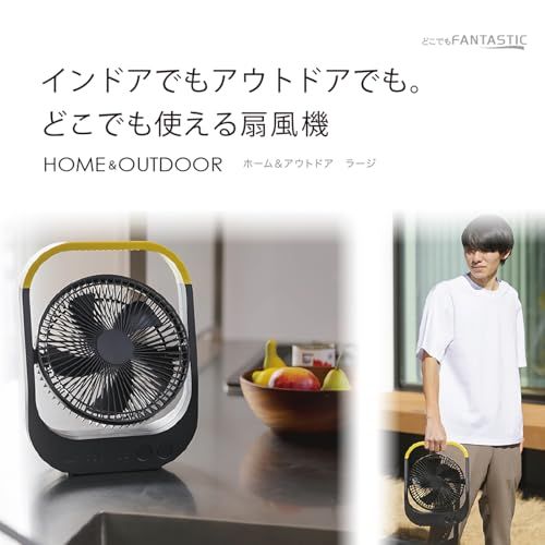 【最新】 トップランド ホーム&アウトドア ラージ 小型 扇風機 サーキュレーター ポータブル バッテリー内蔵 充電式 キャンプ 静音 USB type-c ACコンセントアダプタ付属 黒 ブラック DCモーター SF-DFC39BKe 5aeedce7 【最新】 トップランド ホーム&アウトドア ラージ 小型 扇風機 サーキュレーター ポータブル バッテリー内蔵 充電式 キャンプ 静音 USB type-c ACコンセントアダプタ付属 黒 ブラック DCモーター SF-DFC39BKe 5aeedce7