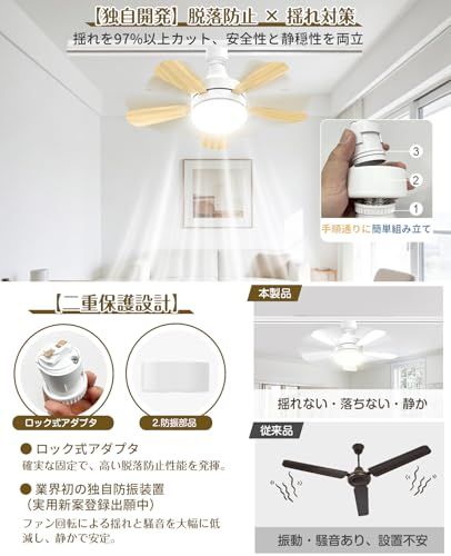 SUKITEN シーリングファンライト 6~8畳 正逆回転 小型 28W 3,000lm DCモーター 扇風機 【2026年最新進化・壁スイッチメモリー機能】 E26口金 引掛けシーリング対応 調光調色 ダクトレール ファン タイマー/メモリ 0e787acc SUKITEN シーリングファンライト 6~8畳 正逆回転 小型 28W 3,000lm DCモーター 扇風機 【2026年最新進化・壁スイッチメモリー機能】 E26口金 引掛けシーリング対応 調光調色 ダクトレール ファン タイマー/メモリ 0e787acc