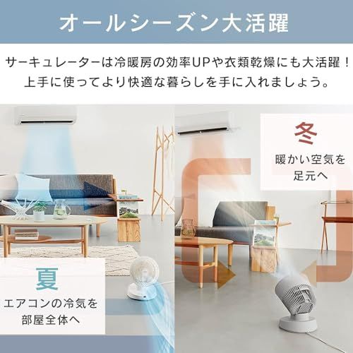 アイリスオーヤマ サーキュレーター 扇風機 16畳 上下左右首振り リモコン付 空気循環 省エネ 節電 卓上 パワフル送風 コンパクト 静音 一人暮らし 部屋干し PCF-BC15T-W ホワイトe 319363b0