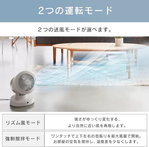 アイリスオーヤマ サーキュレーター 扇風機 16畳 上下左右首振り リモコン付 空気循環 省エネ 節電 卓上 パワフル送風 コンパクト 静音 一人暮らし 部屋干し PCF-BC15T-W ホワイトe 319363b0