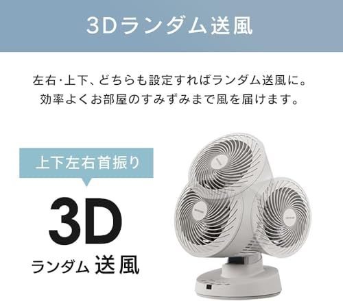 アイリスオーヤマ サーキュレーター 扇風機 16畳 上下左右首振り リモコン付 空気循環 省エネ 節電 卓上 パワフル送風 コンパクト 静音 一人暮らし 部屋干し PCF-BC15T-W ホワイトe 319363b0