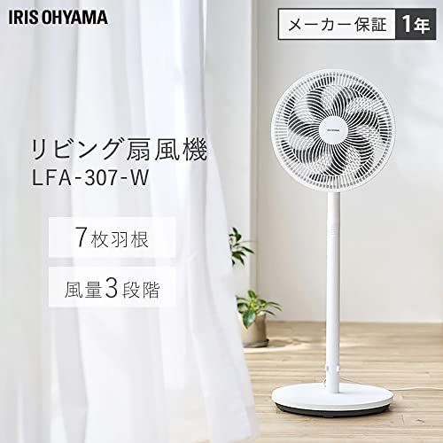 【節電対策】 リビング扇風機 LFA-307-W ホワイトe 6736ce98 【節電対策】 リビング扇風機 LFA-307-W ホワイトe 6736ce98