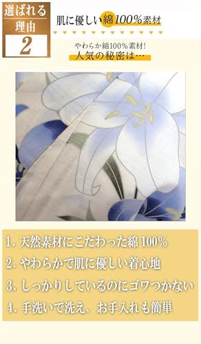 [Aletta domani] 浴衣 レディース 2点セット 浴衣帯 セット 半幅帯 リバーシブル 綿100％ 古典柄 花火大会e cbe35451