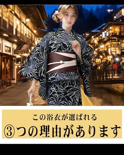 [Aletta domani] 浴衣 レディース 2点セット 浴衣帯 セット 半幅帯 リバーシブル 綿100％ 古典柄 花火大会e cbe35451