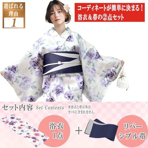 [Aletta domani] 浴衣 レディース 2点セット 浴衣帯 セット 半幅帯 リバーシブル 綿100％ 古典柄 花火大会e cbe35451