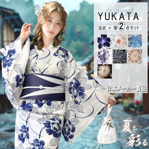 [Aletta domani] 浴衣 レディース 2点セット 浴衣帯 セット 半幅帯 リバーシブル 綿100％ 古典柄 花火大会e cbe35451
