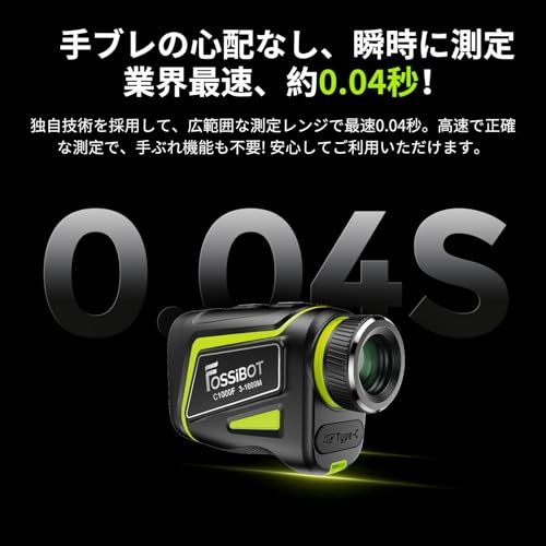 FOSSiBOT C1000F ゴルフレーザー距離計 3点間測定 LCD黒表示 最速0.04S測定 光学6.5倍望遠 高透過レンズ 1000m/1093yd対応 マグネット付 Mini GOLF 距離計 ミニ 超小型 超軽量141g ピンロッ 14517a0a FOSSiBOT C1000F ゴルフレーザー距離計 3点間測定 LCD黒表示 最速0.04S測定 光学6.5倍望遠 高透過レンズ 1000m/1093yd対応 マグネット付 Mini GOLF 距離計 ミニ 超小型 超軽量141g ピンロッ 14517a0a
